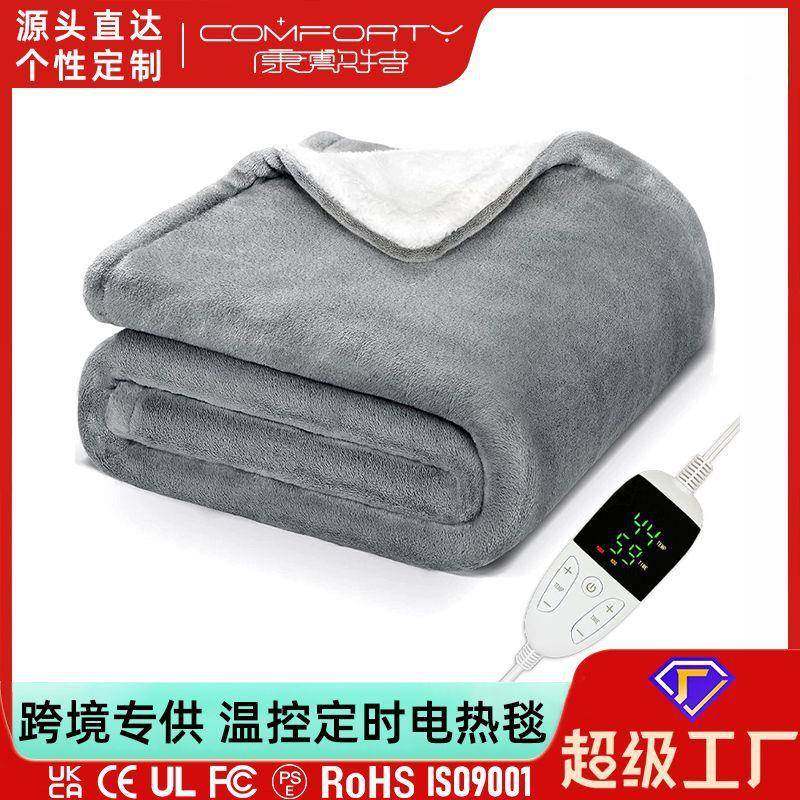 加厚法兰绒披肩暖身加热盖毯办公暖加热毯发热垫多功能电热毯,农用物资,其他肥料,淘宝优惠券,粉丝福利购,淘宝优惠卷