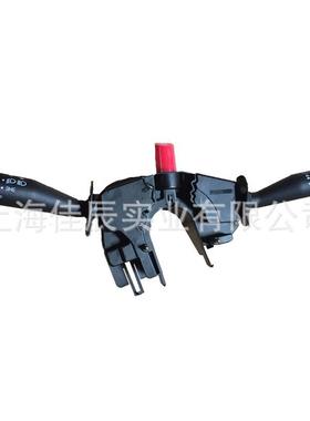 直销组合开关带后雨刮96FG13335CB适用于1S6513335B