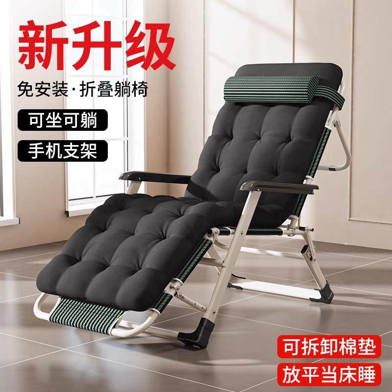 折叠躺椅午休办公室午睡床家用阳台休闲懒人沙发两用坐睡靠背椅子,节庆用品/礼品,新娘配件,淘宝优惠券,粉丝福利购,淘宝优惠卷