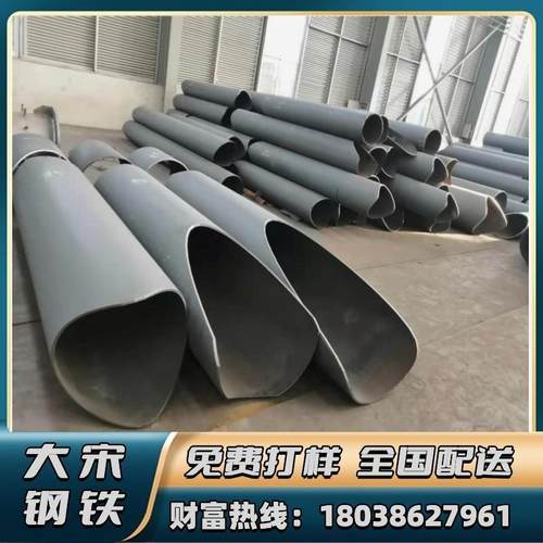 建筑幕墙方管相贯线切割各类钢结构相贯线切割大管径加工件