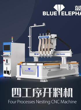 cncrouter蓝象数控开料机木工四工序柜门衣柜雕刻机木工加工中心