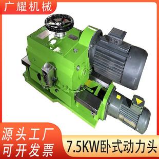 高精准端面侧卧动力头龙门铣直角铣头铣床配件7.5kw铣削动力头