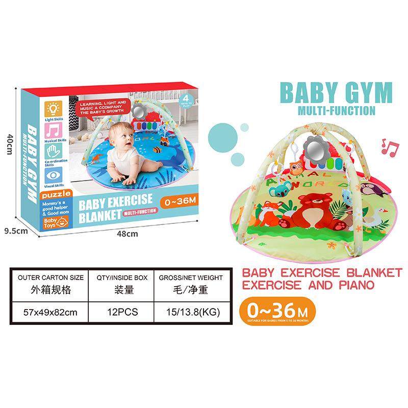 婴幼儿圆形音乐脚踏琴健身架器0-12月宝宝爬行垫玩具,纺织面料/辅料/配套,纺织机械配件,淘宝优惠券,粉丝福利购,淘宝优惠卷