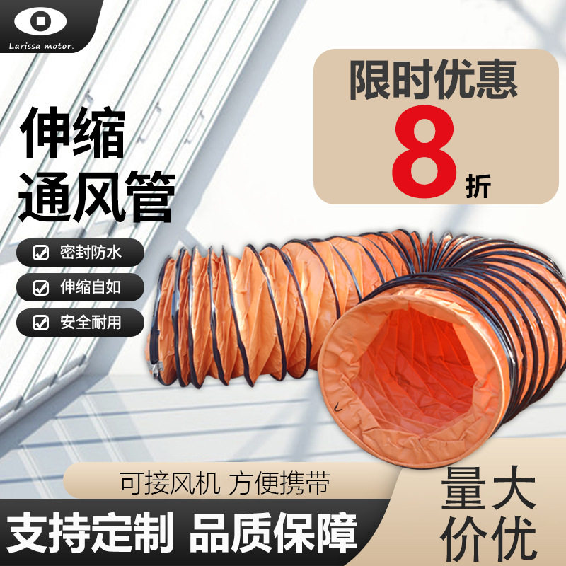 德旧通风管可接风机耐高温风管批发厂家直销易携带PVC伸缩排烟