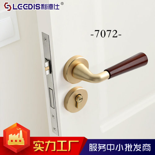 厂家直销中古风胡桃木卧室门锁室内静音门锁房门家用分体锁