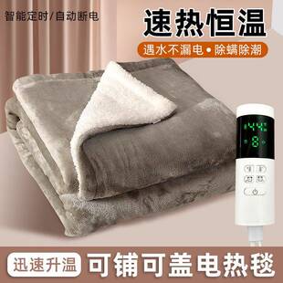 办公室加热盖毯发热毯腿部肩部披肩兔毛绒法兰绒午休加热水洗盖毯