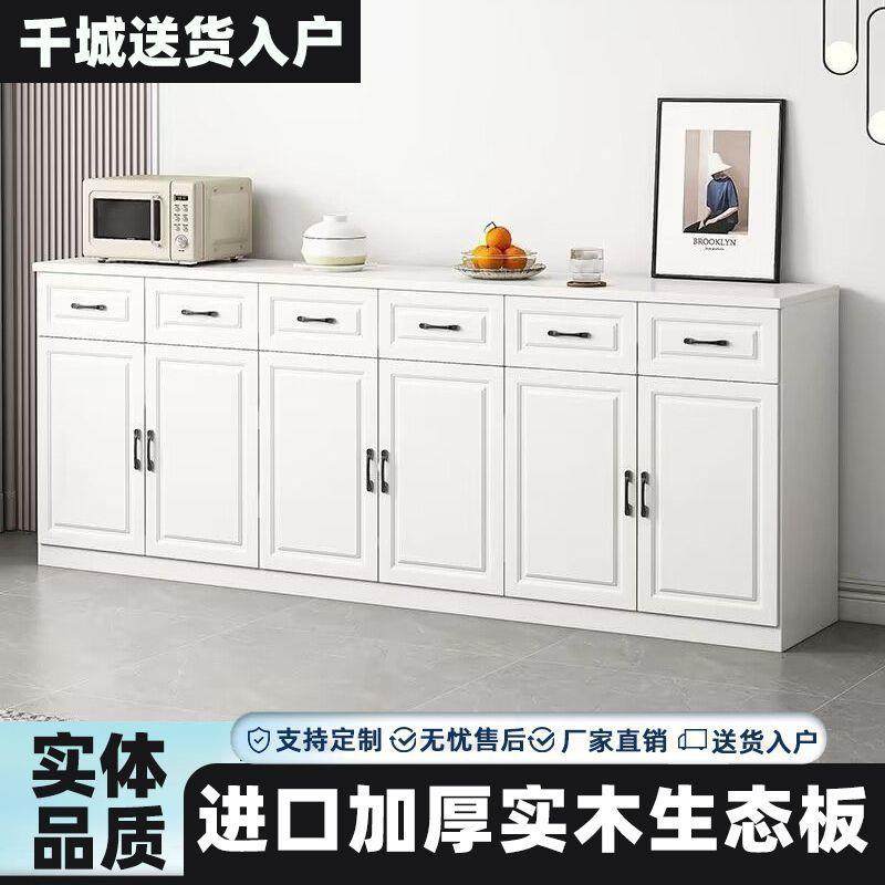 欧式实木餐边柜厨房橱柜碗柜家用板式置物柜客厅茶水柜边柜储物柜,农用物资,其他肥料,淘宝优惠券,粉丝福利购,淘宝优惠卷