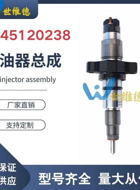 0445120238喷油器总成0986435505适用于道奇5.9L康明斯发动机