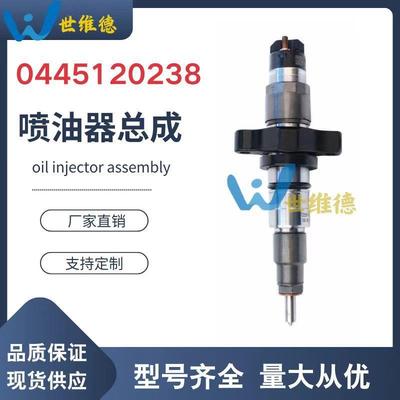 0445120238喷油器总成0986435505适用于道奇5.9L康明斯发动机