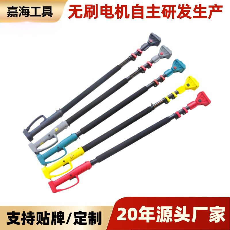 高枝杆套装可伸缩充电式锂木工家用户外电链锯修枝剪高枝锯高枝剪