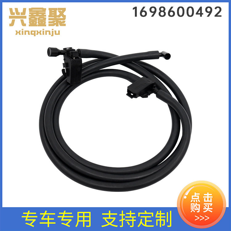 工厂批发引擎盖喷水嘴不带加热适用奔驰w169配件1698600492