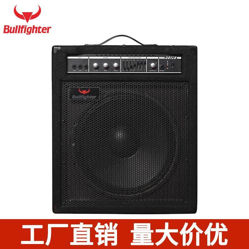 斗牛士大功率电贝司斯音箱电子鼓舞台演出乐队排练BASS音响