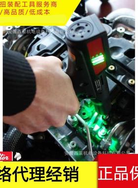 马头/Desoutter/电池式/数据追溯/数显角度扭矩扳手/电动数显扳手