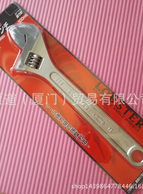 M300M375エビ印LOBTEX虾牌ロブテックス活动扳手300375自锁