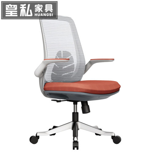 电脑椅家用舒适久坐办公椅靠背宿舍学生学习椅子工学升降转椅座椅
