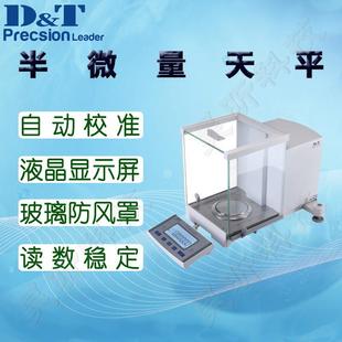 德安特分析天平ES E120B210B220B320B电子天平外校万分之一称
