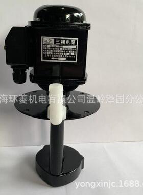 机床冷却泵DB-25A-120W