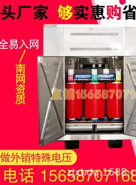 SCB11/13-800kVA10/35kV干式电力变压器1000-2000-2500-3150kW14