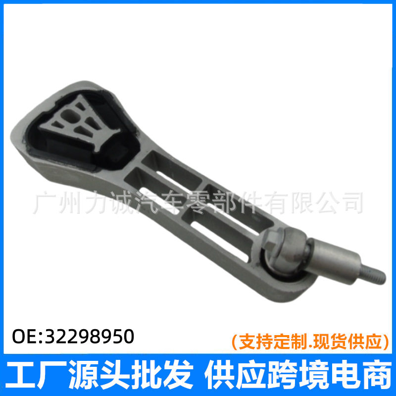 32298950316826843146067731480664适用于沃尔沃S90发动机支架