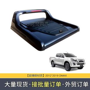 适用于五十铃dmax铃拓瑞迈皮卡车后箱盖改装平盖跨界平盖D款