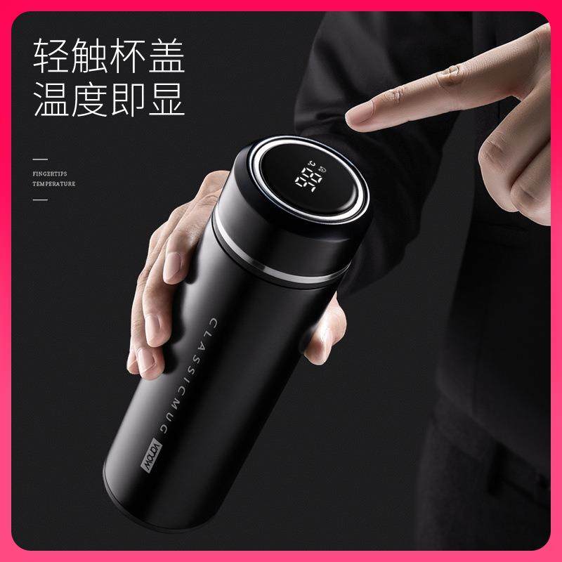 ⇛紫砂陶瓷内胆保温杯智能显温茶水分离泡茶杯便携养生送礼,农用物资,其他肥料,淘宝优惠券,粉丝福利购,淘宝优惠卷