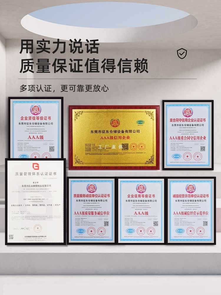 ft征东 B4抽屉式文件夹透明收纳柜 铁皮资料柜 钢制落地办公档案