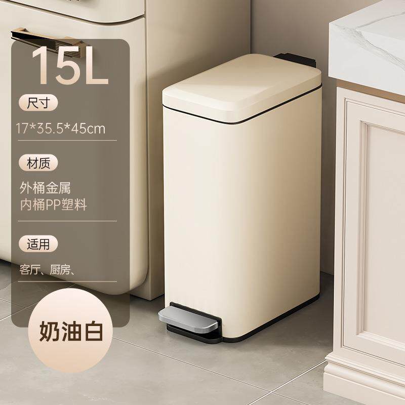 15L家用脚踏垃圾桶奶油复古风内外双桶客厅厨房卫生间夹缝收纳桶