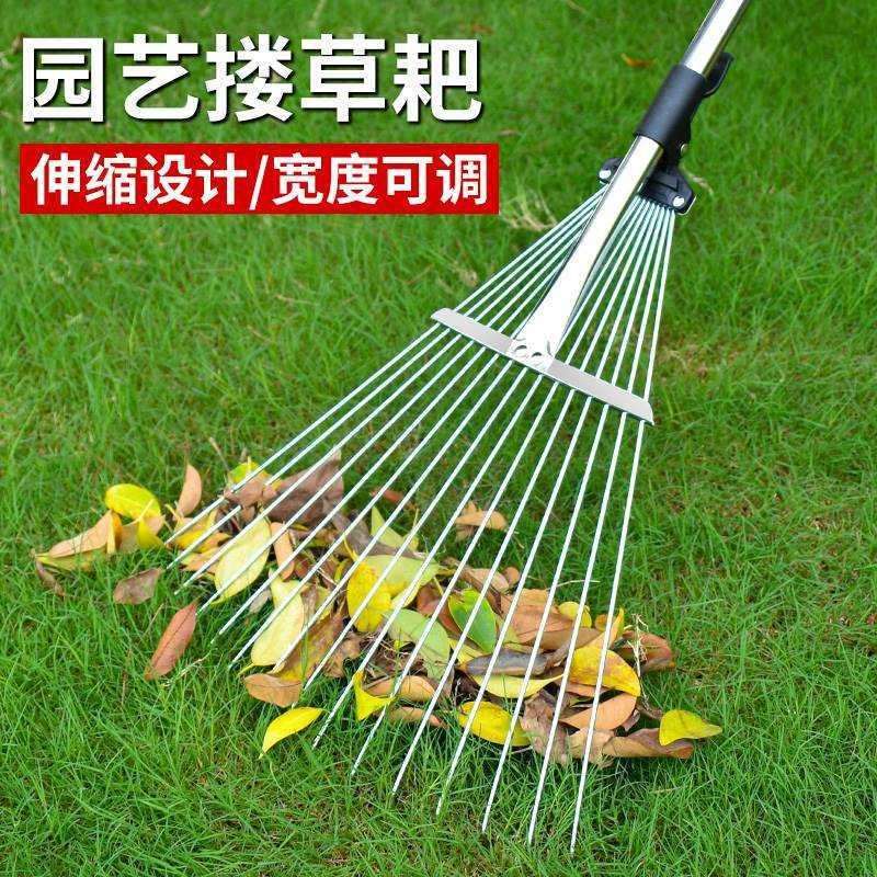 草耙子园艺草耙搂草抓草扒草扫树叶小耙扫草坪扒子爬花园整理