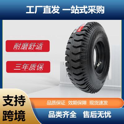 双钱（DOUBLECOIN）8.25-20-14PRD10B羊角花纹斜交线胎尼龙胎