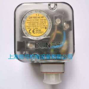 原装冬斯风压开关DUNGS GW500A4 HP GW150A4HP开关燃烧机配件供应