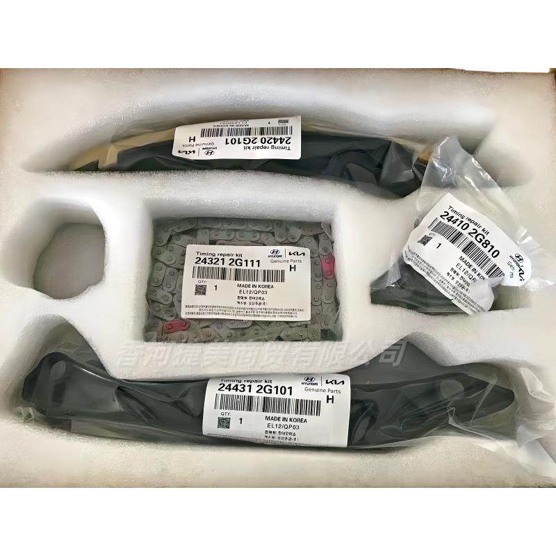 243212G111 244102G810 244202C101 244312G101 244202E0发动机