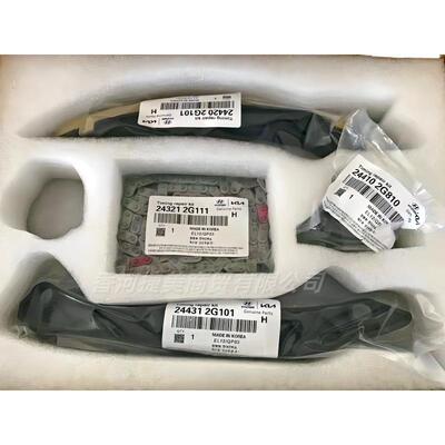 243212G111 244102G810 244202C101 244312G101 244202E0发动机