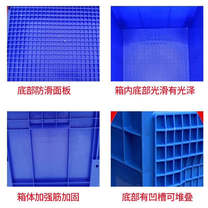 周转箱长方形电子元件工具物料箱仓库车间货架防静电加厚塑料箱子