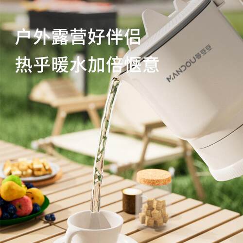 G941户外电热水壶折叠水壶烧水迷你便携旅行304316不锈钢烧水壶电