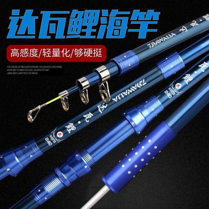 鲤超硬海钓杆全套甩杆碳素大导环2.7米19调海竿海竿单杆贸易工厂