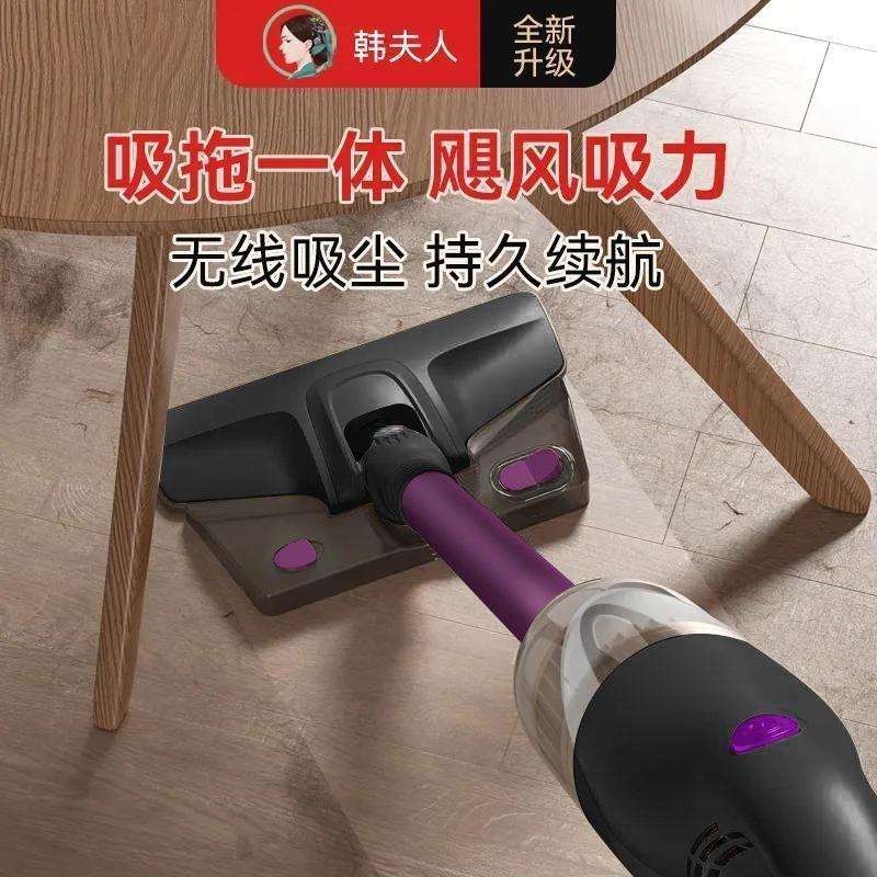 韩夫人充电无线吸尘器家用小型吸拖一体大吸力大功率室内床上