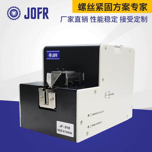 现货供应螺丝上料机 坚丰直震机用螺丝供料器单轨道螺丝上料机