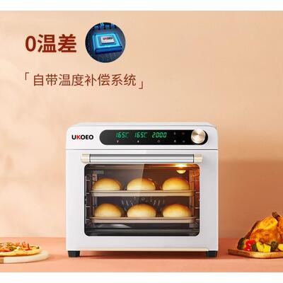 UKOEO高比克5A风炉平炉二合一家用烤箱烘焙多功能大容量电烤箱