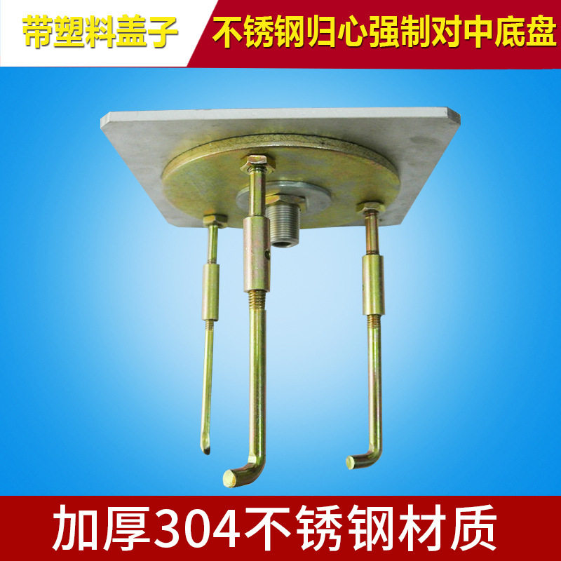 方形强制对中基座不锈钢全站仪对中基座监测标志对中基座保护盖