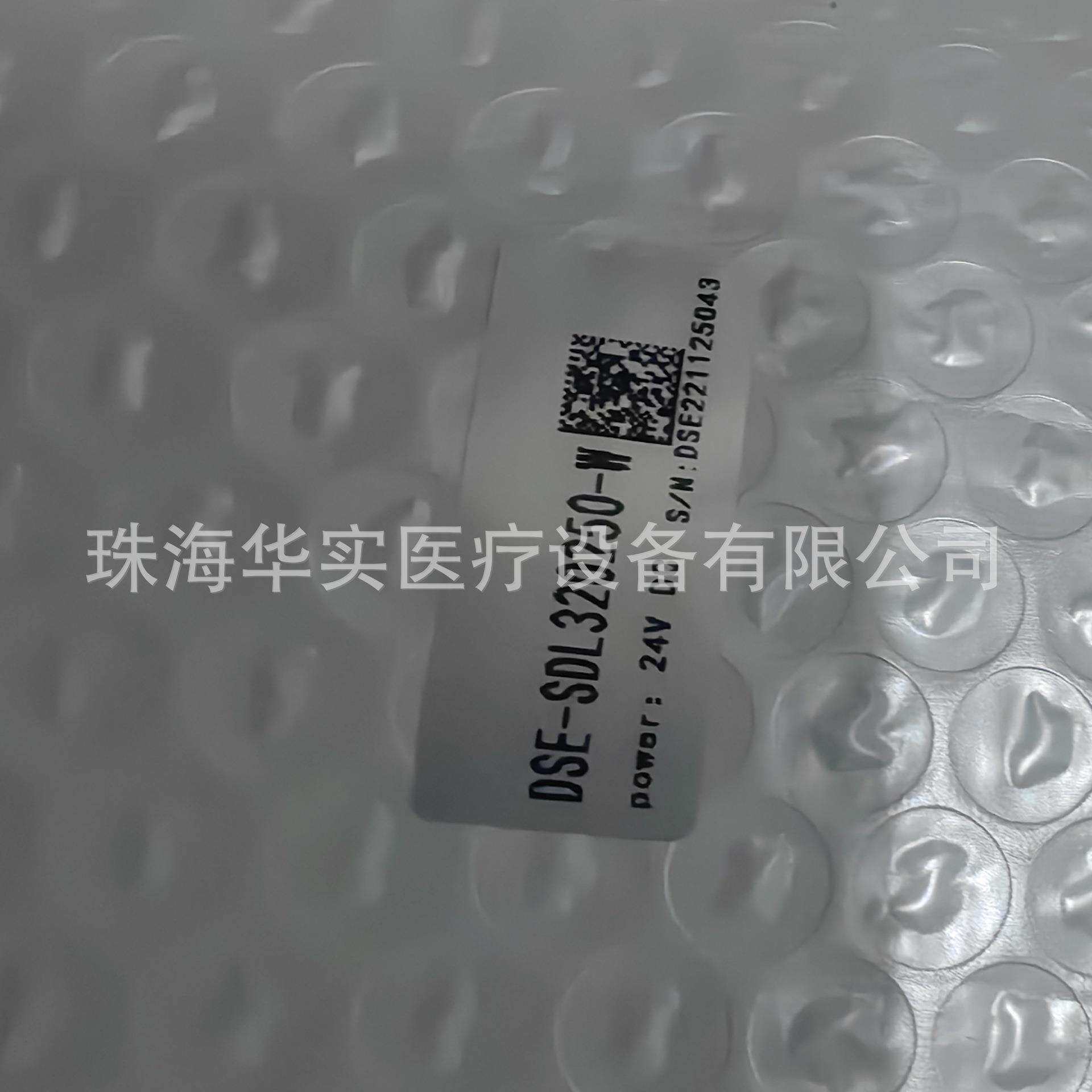鼎森 光源 DSE-SDL320250-W 视觉检测光源