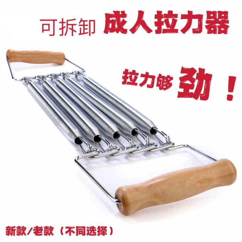 成人木柄拉力器扩胸器钢丝弹簧男士健身器材家用多功能臂力器运动