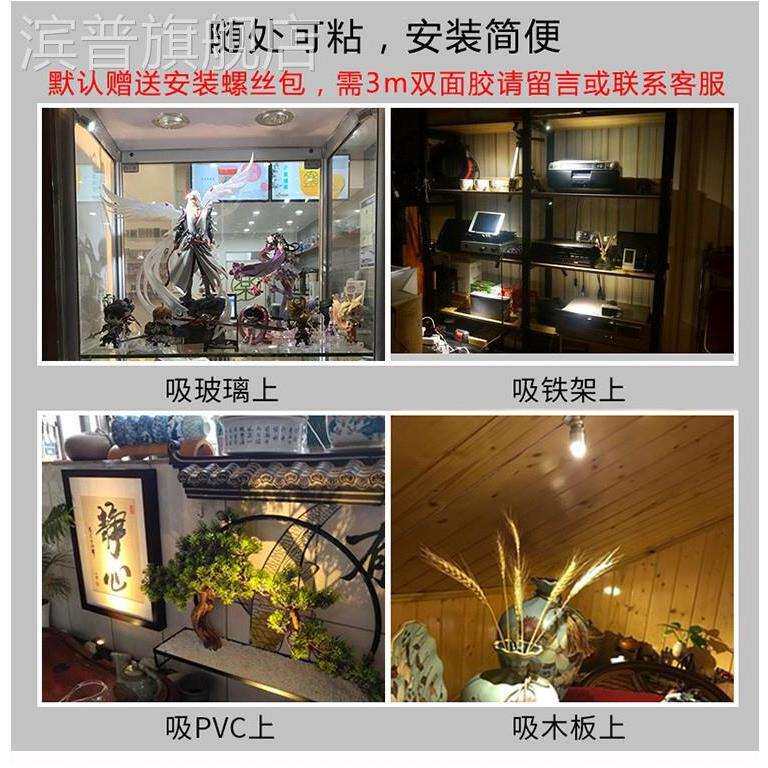 可粘贴明装小射灯led迷你可调角度酒柜珠宝展柜台3W高显指聚光灯