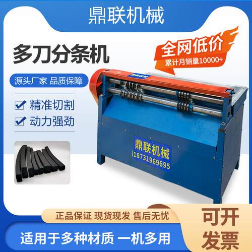 分切EVA胶垫EVA海绵垫防火绝缘CR高密度单面胶EVA材料机器设备