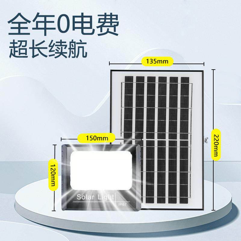 262珠太阳能灯具户外庭院灯遥控控制阴雨天也可持续发亮可一件代