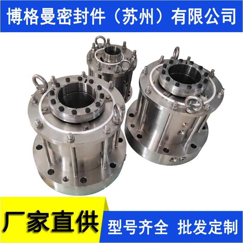 机械密封件泵用机械密封件釜用机封密封件搅拌器机械密封件价优