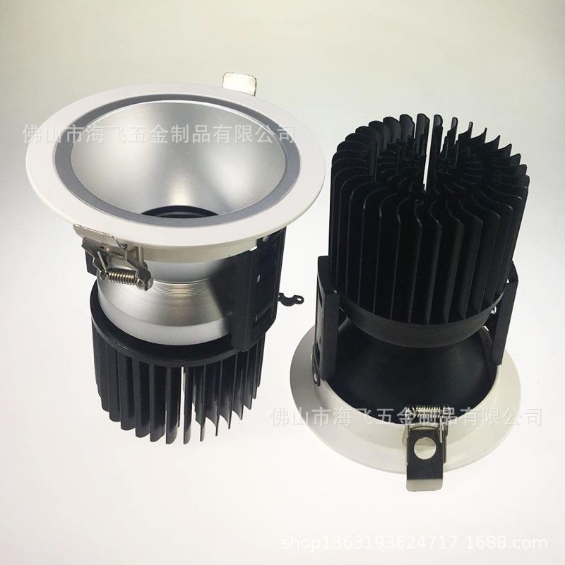 LED酒店射灯外壳COB模组筒灯配件30W40W50W聚光防眩嵌入式天花灯