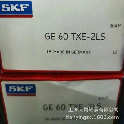 SKF轴承SKFGE60GE60ESGE60TXE-2LSGE60ES-2RSSKF关节轴承