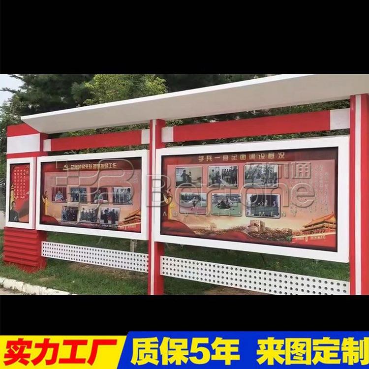 来图设计现货校园大型滚动灯箱不锈钢阅报栏led电子屏太阳能广告