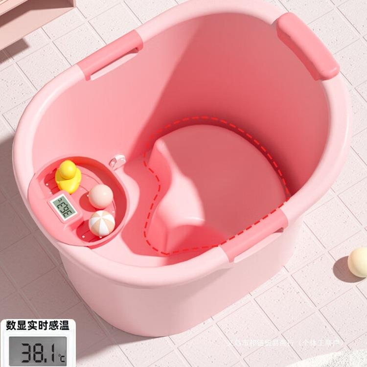 多功能感温儿童浴桶婴儿可坐浴盆小孩泡澡桶沐浴加厚家用大号浴缸