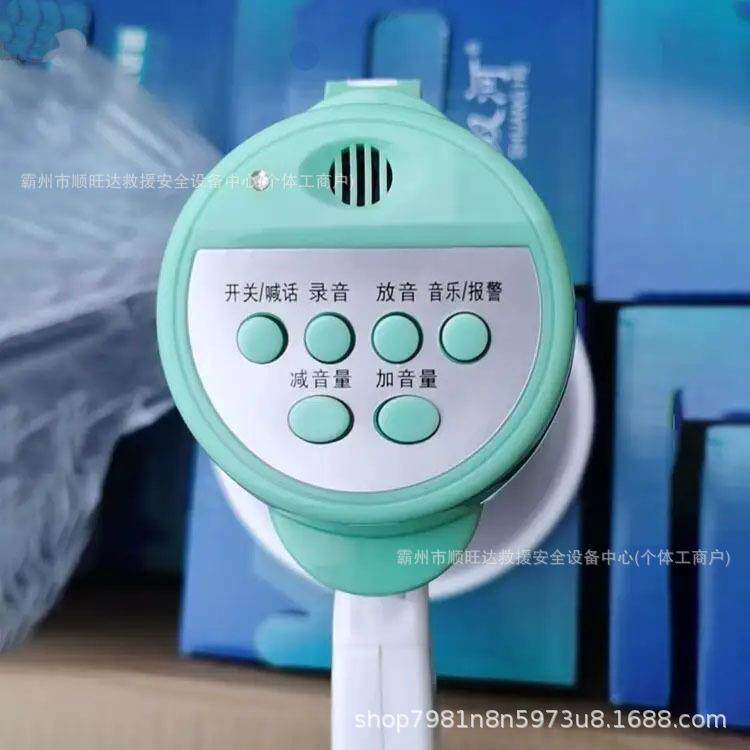 万亿国债手持扩音器地摊户外宣传叫器基层防灾大音量扬声器